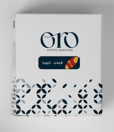 اظرف القهوة المختصة قيدب اورو