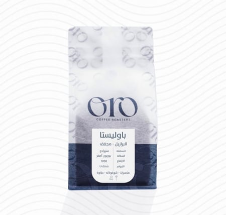 باوليستا البرازيل محمصة اورو