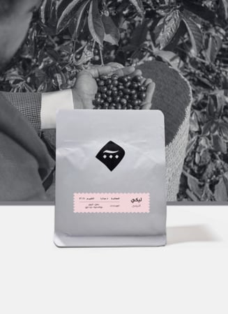 ليكي اثيوبي فاخر  محمصة اش 120 جرام