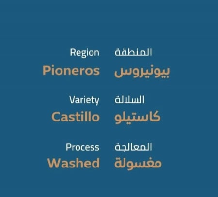 لافادو منزوعة الكافيين خطوة جمل