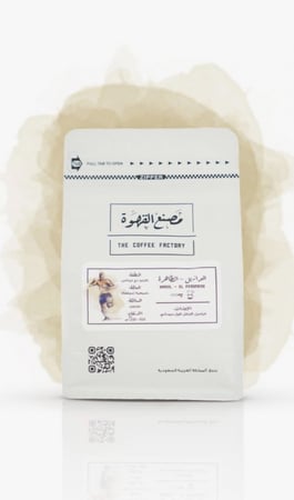 الظاهرة البرازيل مصنع القهوة