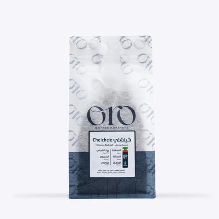 شيلشلي اثيوبيا محمصة اورو