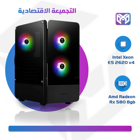 التجميعة الاقصادية