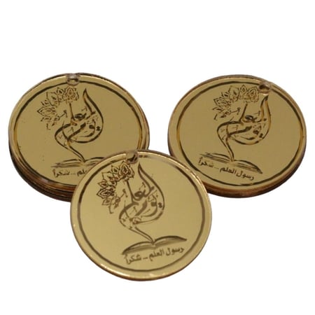 لوقو اكريليك ليوم المعلم