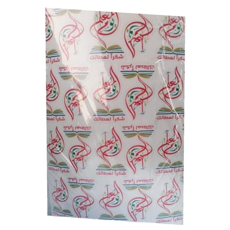 استكر لاصق ليوم المعلم