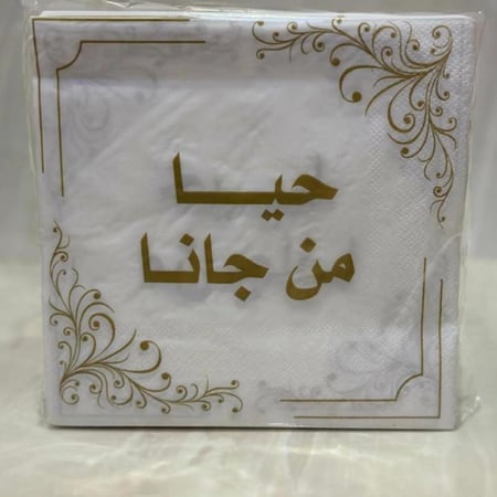 مناديل