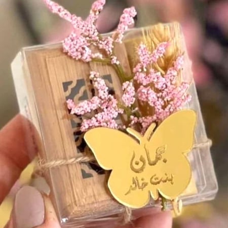 توزيعات مباخر ذكيه