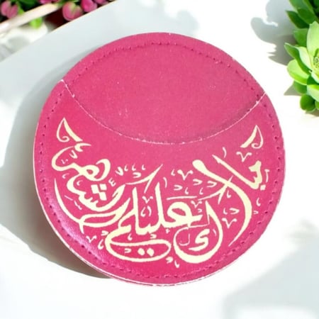 مجموعة جلدية لتنسيق توزيعات شهر رمضان باللون الوردي