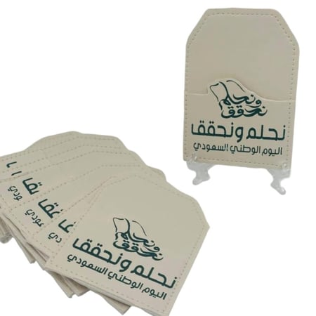 توزيعات جيوب جلد لليوم الوطني السعودي
