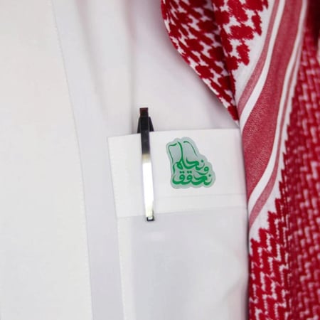 بروش نحلم ونحقق