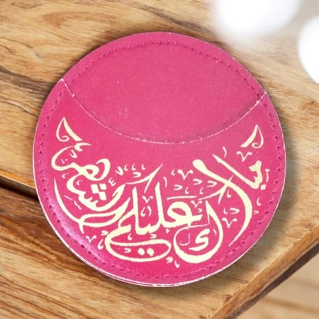 مجموعة جلدية لتنسيق توزيعات شهر رمضان باللون الوردي