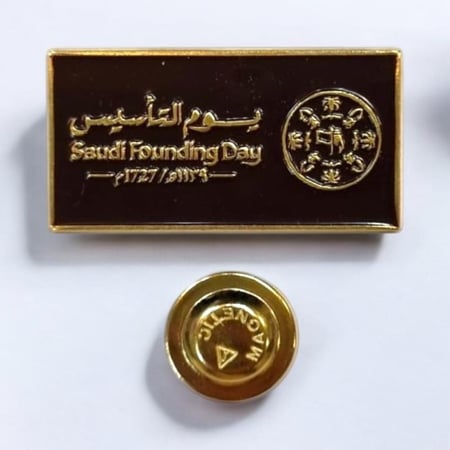 توزيعات يوم التأسيس