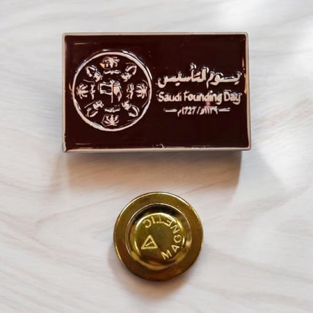 بروشات يوم التاسيس