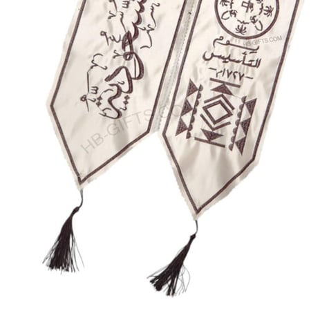 شال تراثي مطرز ليوم التأسيس السعودي 1446 – تصميم فاخر باللون البيج والبني