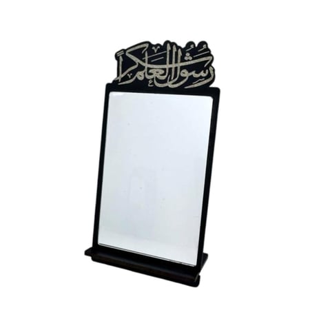 توزيعات مرايا ليوم المعلم