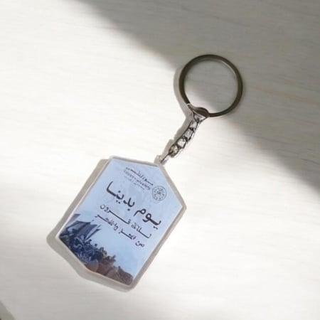 ميداليات يوم التأسيس