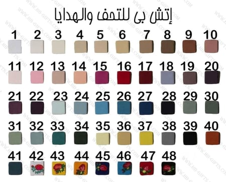 مجموعة 12 قطعه من توزيعات عطور بديل عود اصفهان بالتنسيق الياباني مع كتابة الاسم حسب الطلب
