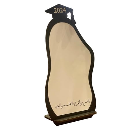 توزيعات مرايا للتخرج
