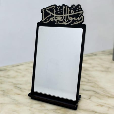 توزيعات مرايا ليوم المعلم