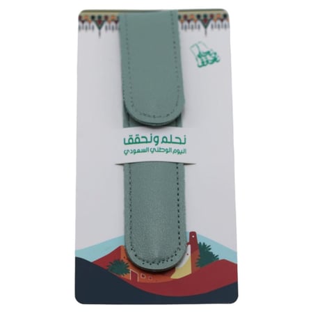 توزيعات كرت بثيم اليوم الوطني ومبرد اظافر