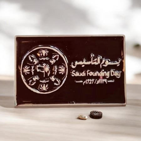 توزيعات يوم التأسيس