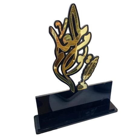 درع إهداء ليوم المعلم