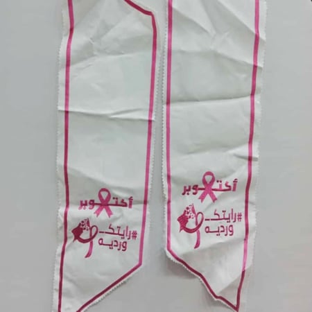 وشاحات للتوعية بسرطان الثدي (12 قطعة) بلون أبيض بعبارة رايتك وردية