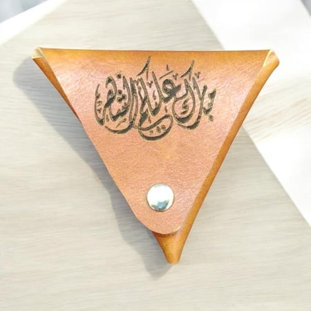 مجموعة جيوب جلدية انيقة باللون البني بثيم مبارك عليكم الشهر