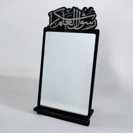 توزيعات مرايا ليوم المعلم