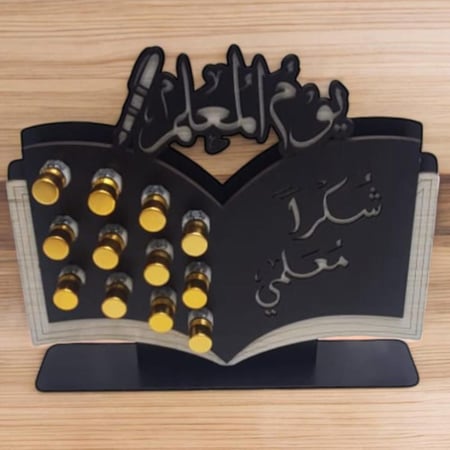 استاند حامل تولات المسك توزيعات يوم المعلم