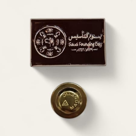 توزيعات يوم التأسيس