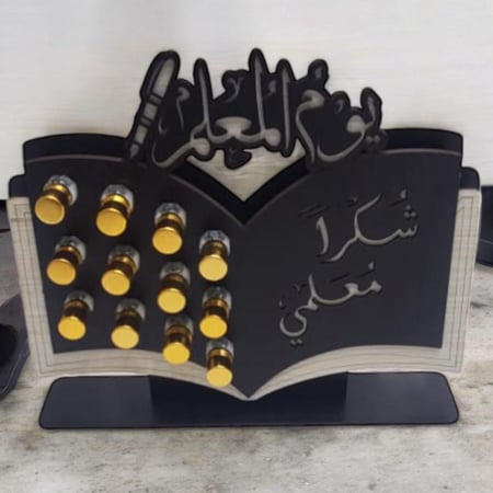 استاند حامل تولات المسك توزيعات يوم المعلم