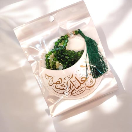 توزيعات جيوب جلدية مع سبحة باللون الاخضر لشهر رمضان