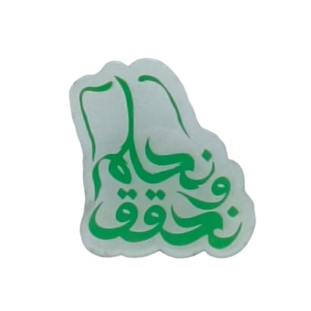 بروش خريطة المملكة