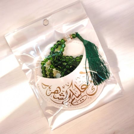 توزيعات جيوب جلدية مع سبحة باللون الاخضر لشهر رمضان