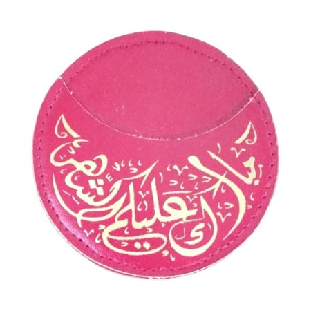 مجموعة جلدية لتنسيق توزيعات شهر رمضان باللون الوردي