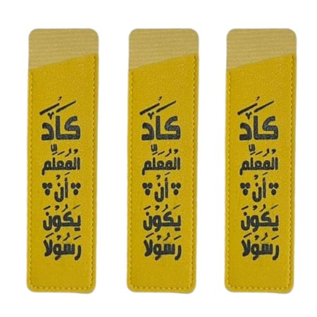 توزيعات جيوب جلد ليوم العلم