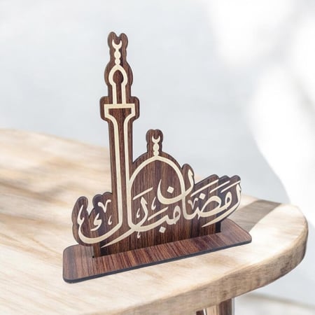 مجموعة استاندات خشبية بثيم رمضان مبارك لتوزيعات شهر رمضان