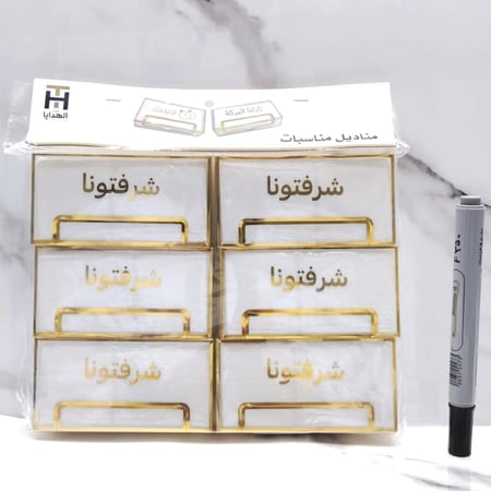 علب مناديل شفاف