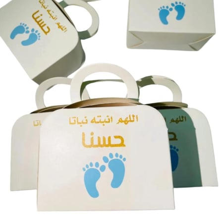 علب من الكرتون المقوى (12 قطعة) توزيعات للمواليد أولاد