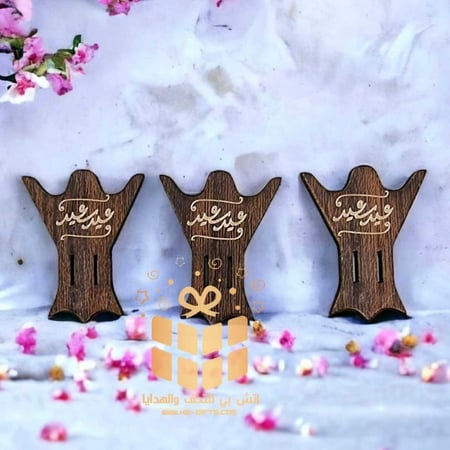 لوقو عيد خشبي مجموعة من (12 حبة)
