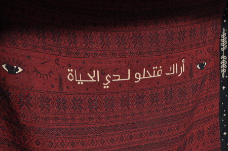 اراك فتحلو لدي الحياة