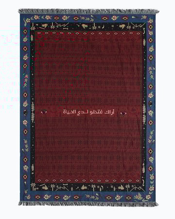 اراك فتحلو لدي الحياة