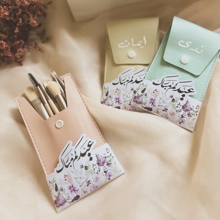 بوكس اكسسوارات مكياج ١٢ حبة