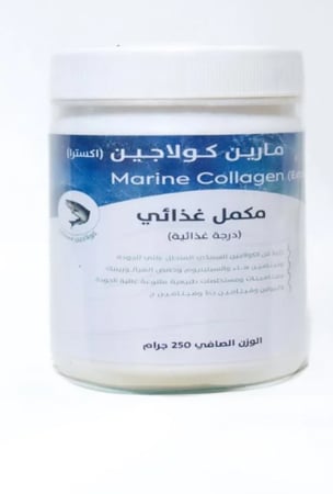 مارين كولاجين (اكسترا) Marine Collagen (Extra)