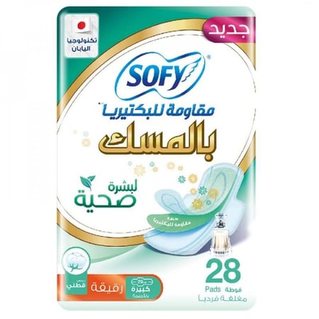 سوفي فوط نسائي ضد البكتريا بالمسك - 28 قطعة