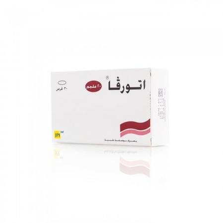اتورفا 20 مجم أقراص 30 حبة