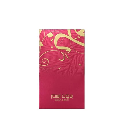 عينه عطر بدون إسم