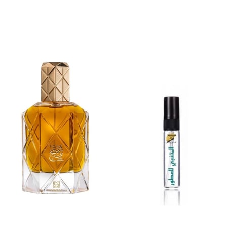 عينه عطر بن شيخ