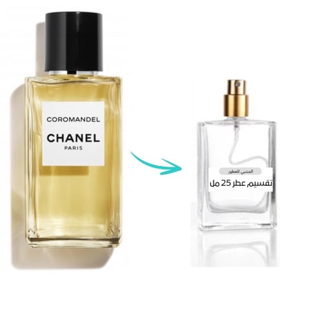 عطر شانيل كورومانديل (تقسيم) 25 مل